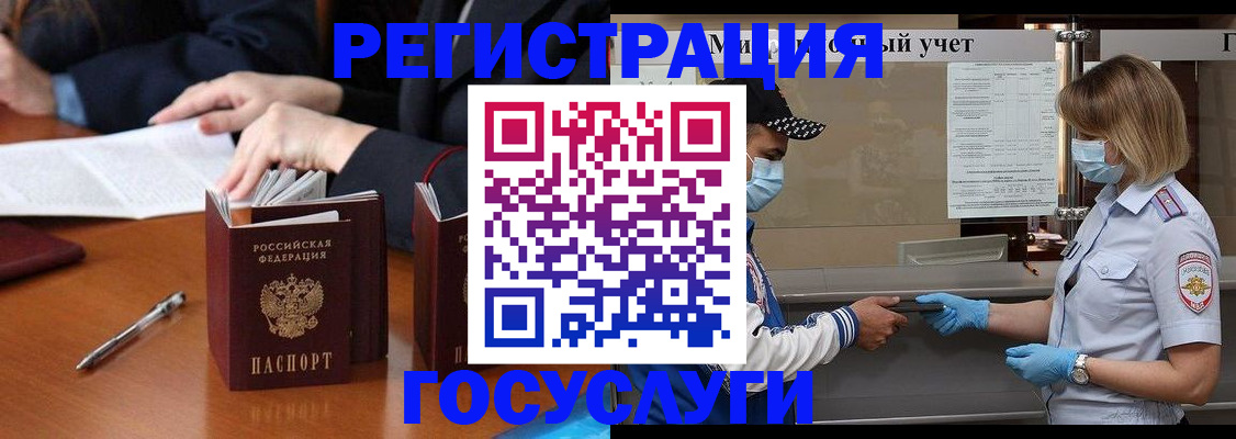 временная регистрация поиск в Приозерске